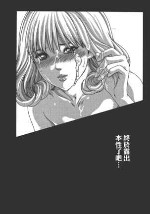 センセ。 第6巻 - Page 209