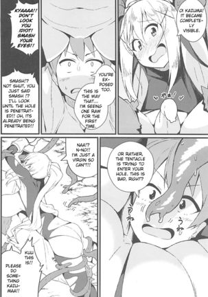 Kono Subarashii Wana de Darkness to! - Page 8