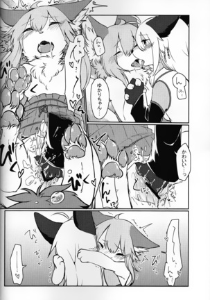 KEMONO VIRUS Page #19