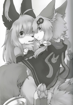 KEMONO VIRUS