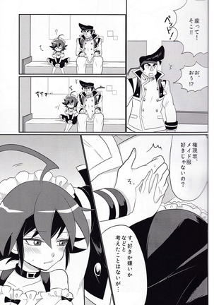 Image 4476815