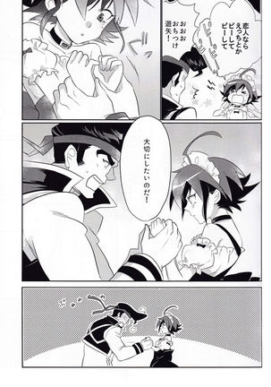 Image 4476812