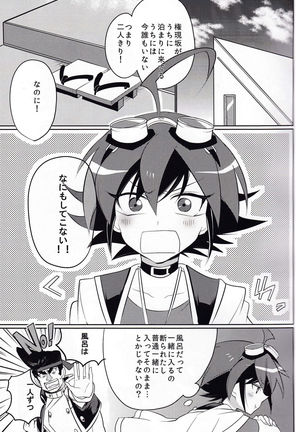 Image 4476807