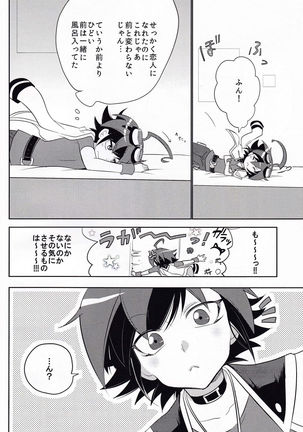 Image 4476808