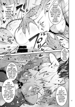 Otsubone Taiiku Kyoushi Mesu no Hon | The Phys Ed Dept’s Queen Bitch Book Page #17
