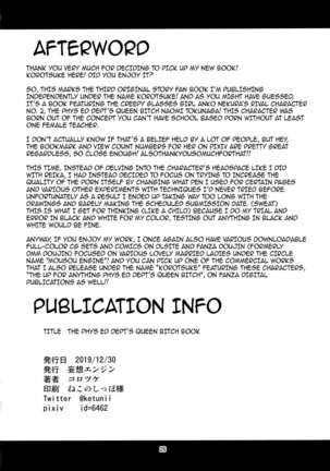 Otsubone Taiiku Kyoushi Mesu no Hon | The Phys Ed Dept’s Queen Bitch Book Page #26