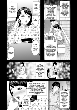 Kinjo Yuuwaku Mama Hen  {biribiri} - Page 10