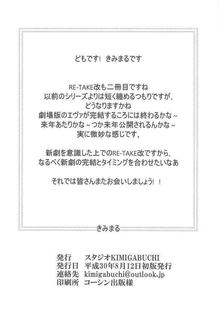 アスカは突然見覚えのある少年たちに襲われて身体を押さえつけられると二穴生ハメされてしまう…