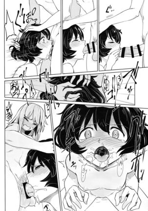 (C90) [Yakitate Jamaica (Aomushi)] Itsumi-kun to Akiyama-san (Girls und Panzer) - Page 9