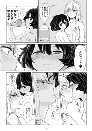 (C90) [Yakitate Jamaica (Aomushi)] Itsumi-kun to Akiyama-san (Girls und Panzer) - Page 7