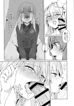 (C90) [Yakitate Jamaica (Aomushi)] Itsumi-kun to Akiyama-san (Girls und Panzer) - Page 29