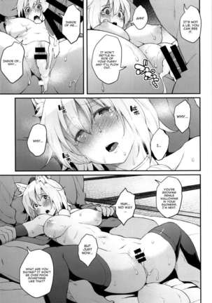 Momiji no Yoru Page #15
