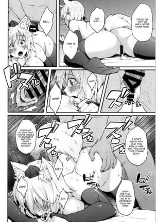Momiji no Yoru Page #16