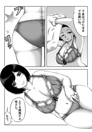 Image 4355710
