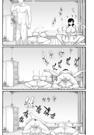 [Aomizuan (Kirimoto Yuuji)] Erosugiru Doukyonin ~ Dosukebe Shimai to 1K Doukyo Seikatsu ~ | My Roommates Are Way Too Lewd ~Living in a One-Room Apartment With Two Perverted Sisters~ [English] {RedLantern} [Digital] - Page 80