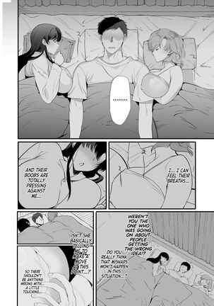 [Aomizuan (Kirimoto Yuuji)] Erosugiru Doukyonin ~ Dosukebe Shimai to 1K Doukyo Seikatsu ~ | My Roommates Are Way Too Lewd ~Living in a One-Room Apartment With Two Perverted Sisters~ [English] {RedLantern} [Digital] - Page 21