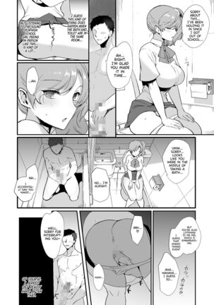 [Aomizuan (Kirimoto Yuuji)] Erosugiru Doukyonin ~ Dosukebe Shimai to 1K Doukyo Seikatsu ~ | My Roommates Are Way Too Lewd ~Living in a One-Room Apartment With Two Perverted Sisters~ [English] {RedLantern} [Digital] - Page 31