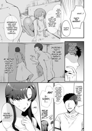 [Aomizuan (Kirimoto Yuuji)] Erosugiru Doukyonin ~ Dosukebe Shimai to 1K Doukyo Seikatsu ~ | My Roommates Are Way Too Lewd ~Living in a One-Room Apartment With Two Perverted Sisters~ [English] {RedLantern} [Digital] - Page 16