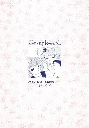 Cornflower - Page 20