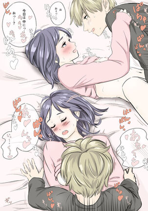 on a warm spring night... Page #31