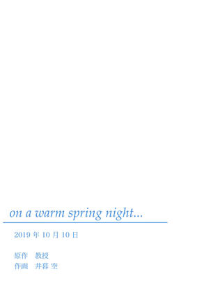 on a warm spring night... Page #39