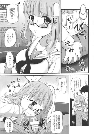 Image 11677803