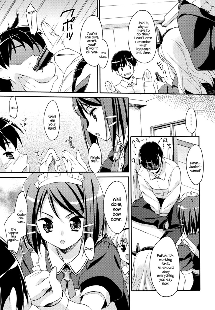 Sweet Spot Ch. 1~3
