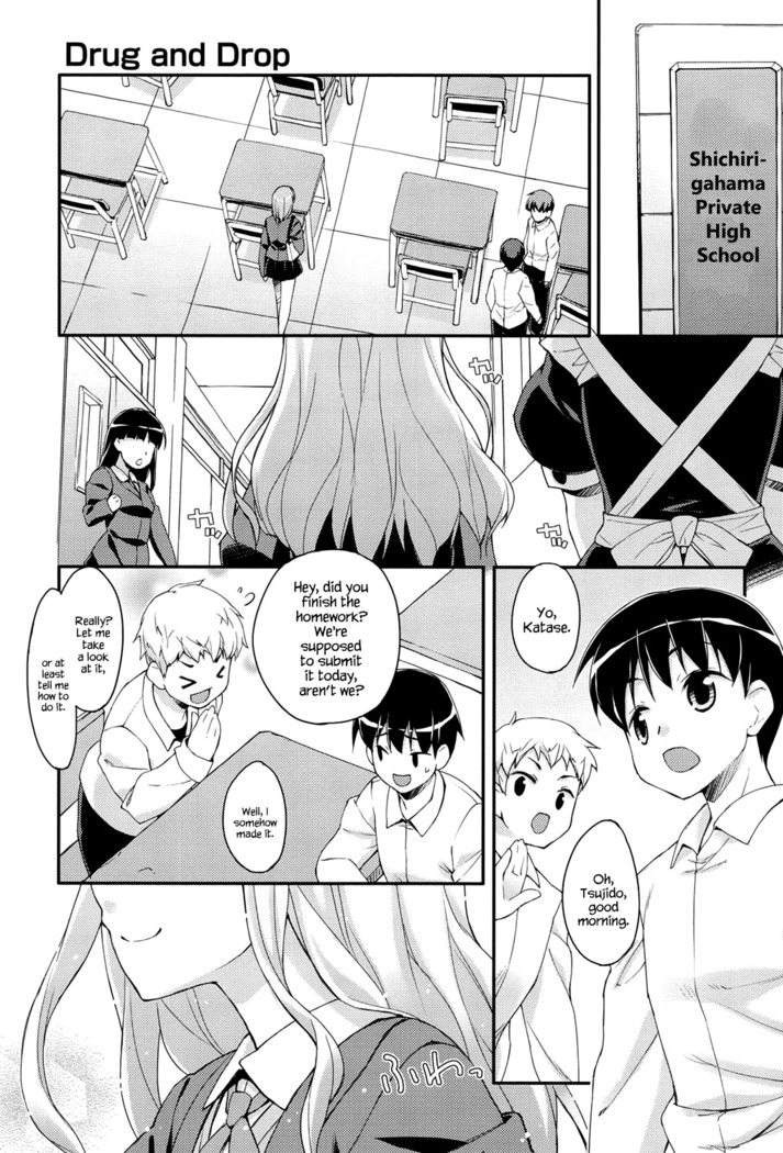 Sweet Spot Ch. 1~3