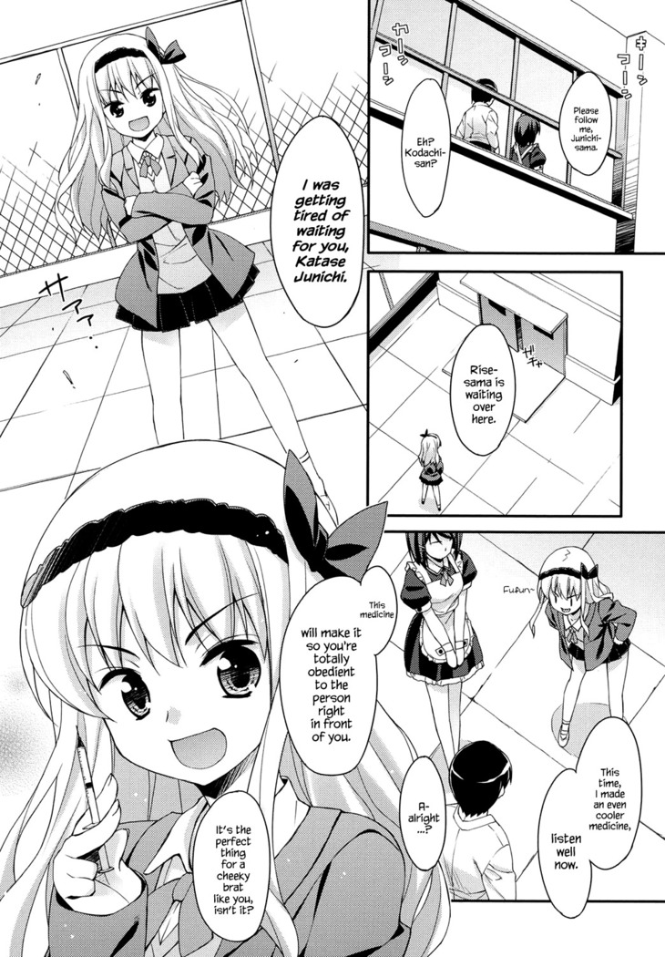 Sweet Spot Ch. 1~3