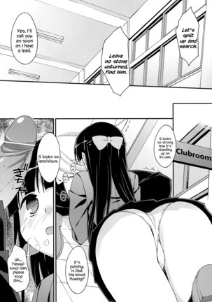 Sweet Spot Ch. 1~3 Page #52