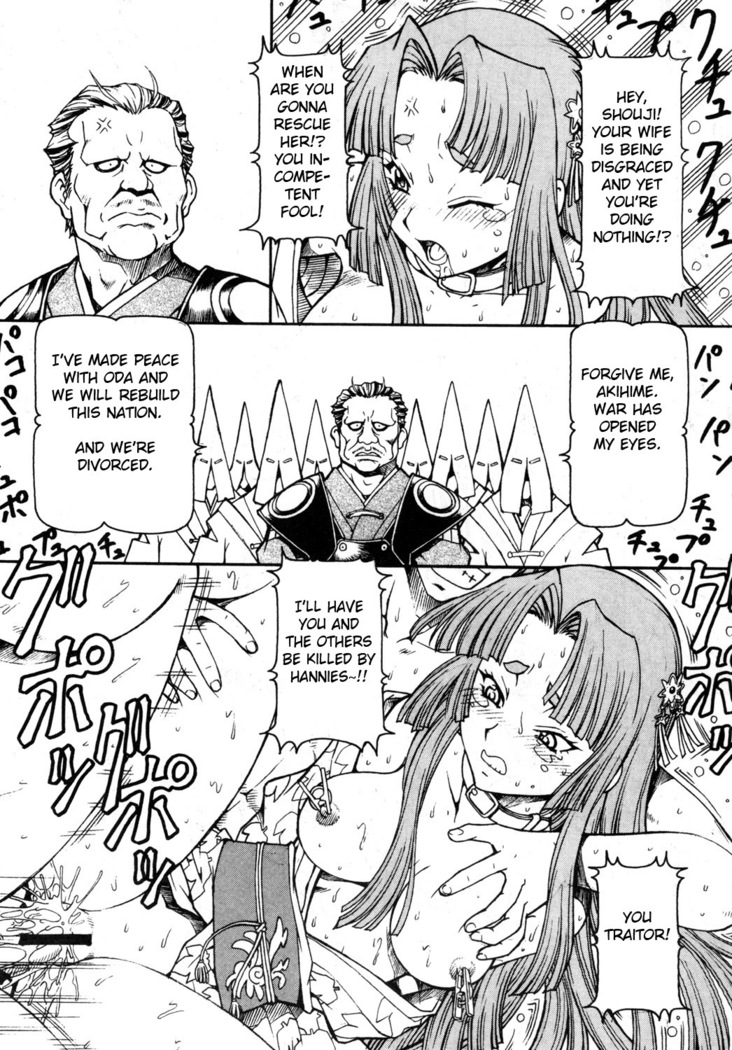 KICHIKU DE PON! 2 Yamamoto Isoroku Kikiippatsu