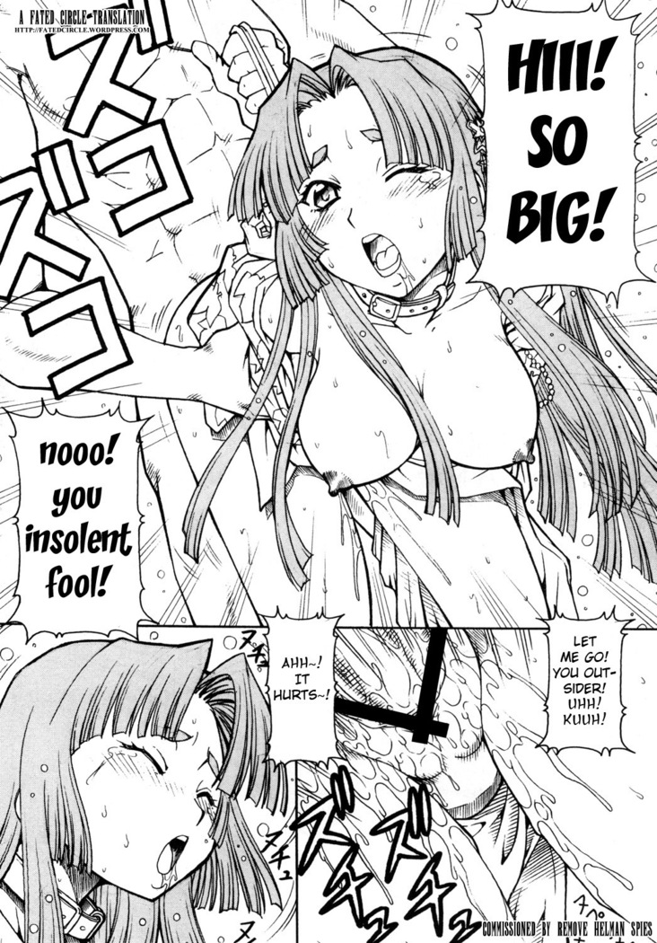 KICHIKU DE PON! 2 Yamamoto Isoroku Kikiippatsu