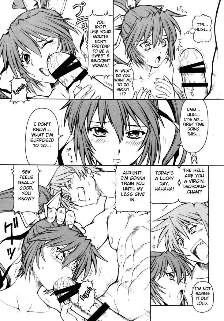 KICHIKU DE PON! 2 Yamamoto Isoroku Kikiippatsu