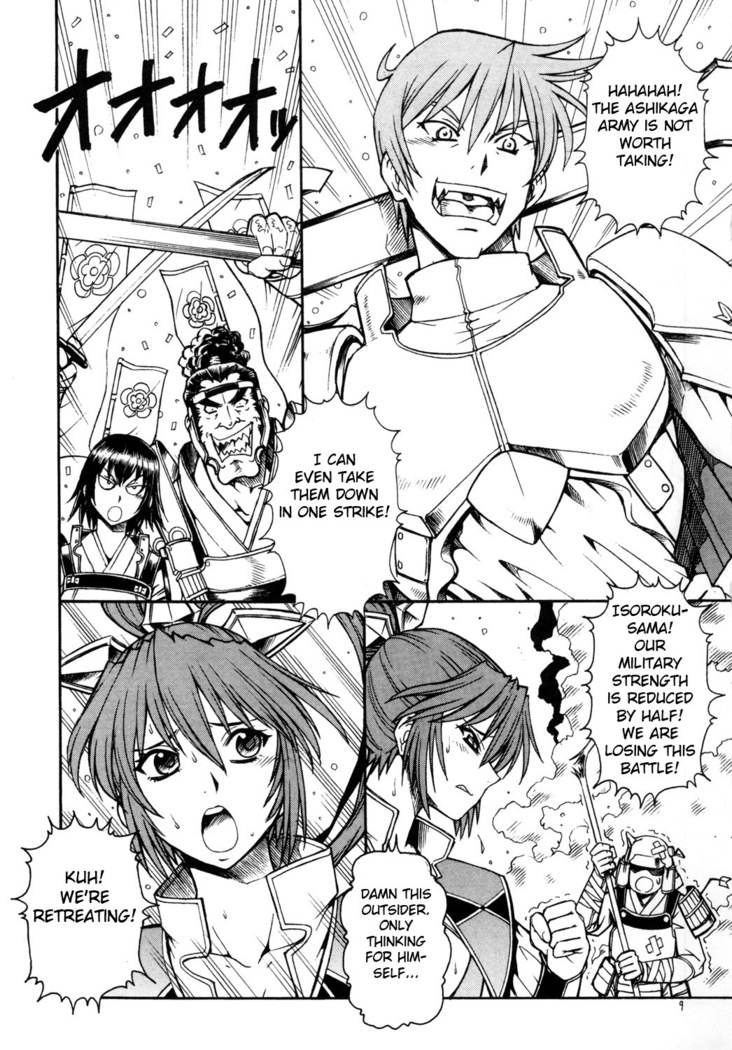 KICHIKU DE PON! 2 Yamamoto Isoroku Kikiippatsu