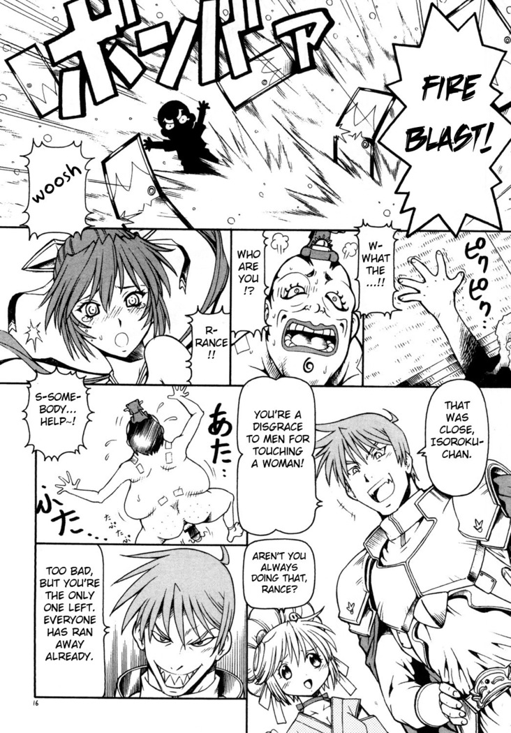 KICHIKU DE PON! 2 Yamamoto Isoroku Kikiippatsu