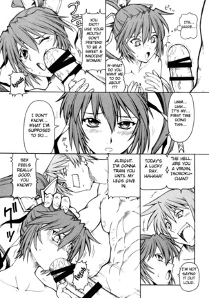 KICHIKU DE PON! 2 Yamamoto Isoroku Kikiippatsu Page #22
