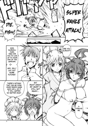 KICHIKU DE PON! 2 Yamamoto Isoroku Kikiippatsu Page #19