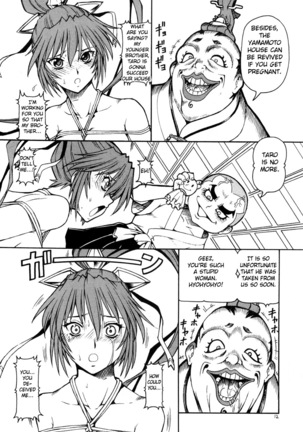 KICHIKU DE PON! 2 Yamamoto Isoroku Kikiippatsu Page #13