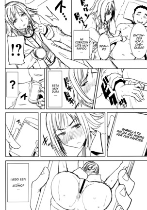 UnSweet Haha Wakui Kazumi SIDE Masashi Junbigou | UnSweet Haha Aimi Wakui SIDE Masashi Preparation - Page 14