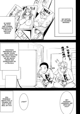 UnSweet Haha Wakui Kazumi SIDE Masashi Junbigou | UnSweet Haha Aimi Wakui SIDE Masashi Preparation - Page 5