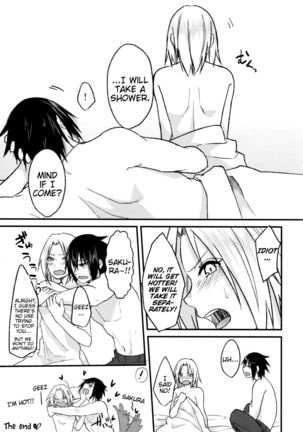 Melty Erotism Page #21