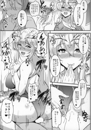 Servant to Icha Love Suru Hon ~FGO Icha Love Ero Goudou~ - Page 23