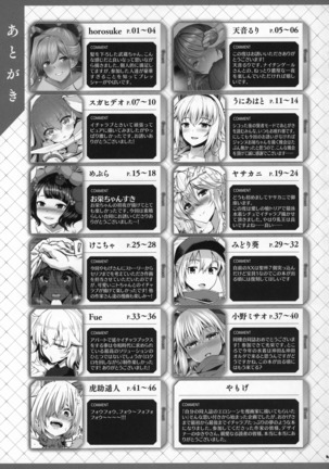 Servant to Icha Love Suru Hon ~FGO Icha Love Ero Goudou~ Page #49