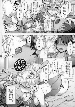 Servant to Icha Love Suru Hon ~FGO Icha Love Ero Goudou~ Page #22