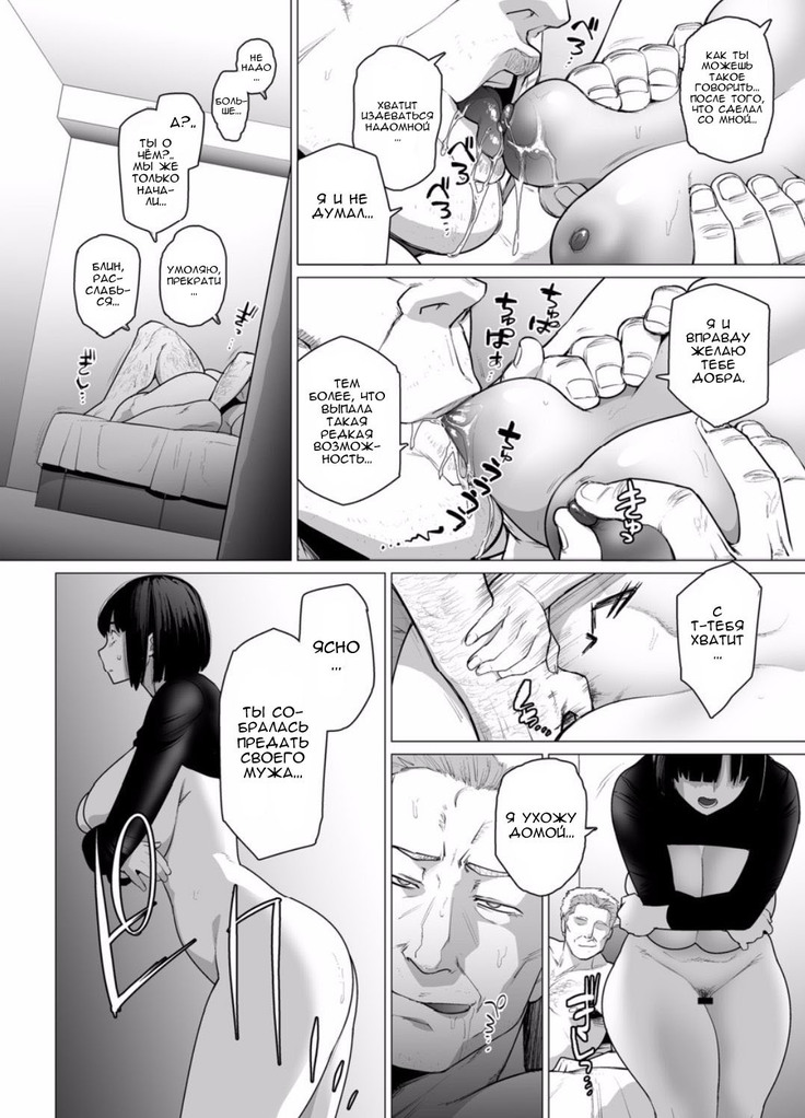 Somerare Ch. 1-3