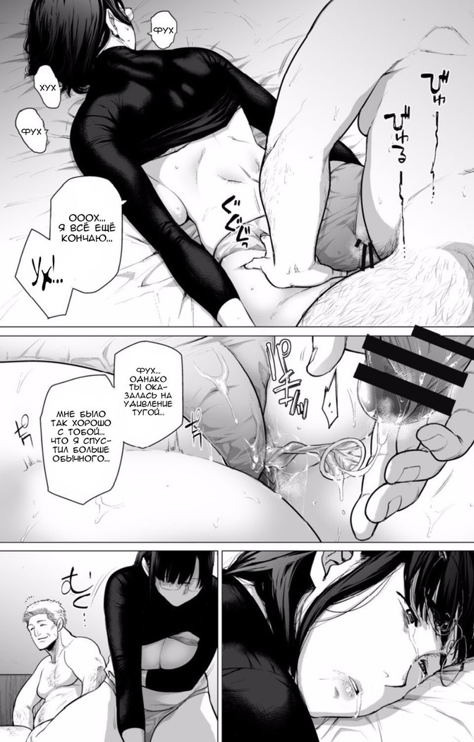 Somerare Ch. 1-3