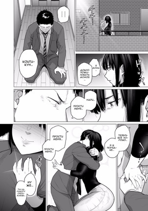 Somerare Ch. 1-3 Page #40