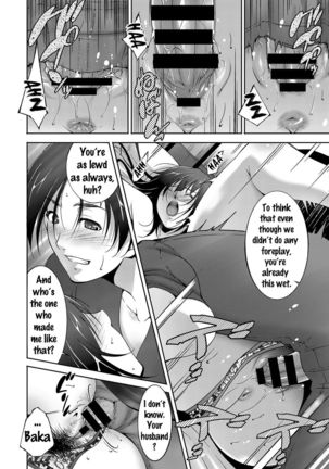 Saigo no Yoru - the last night. - Page 12