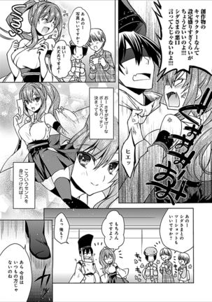Delusion Comicalize! - Page 62