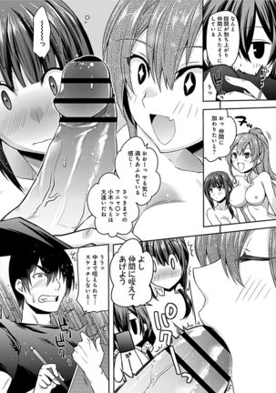 Delusion Comicalize! - Page 147